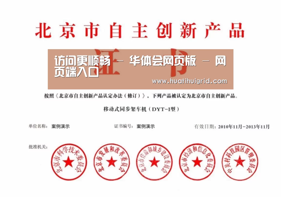 荣誉证书三