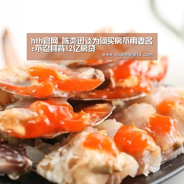 华体会彩票
