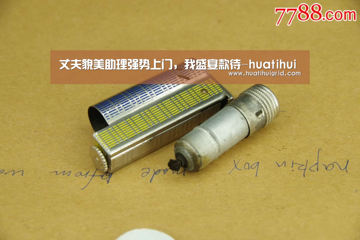 丈夫貌美助理强势上门,我盛宴款待-huatihui(图2) 华体会彩票