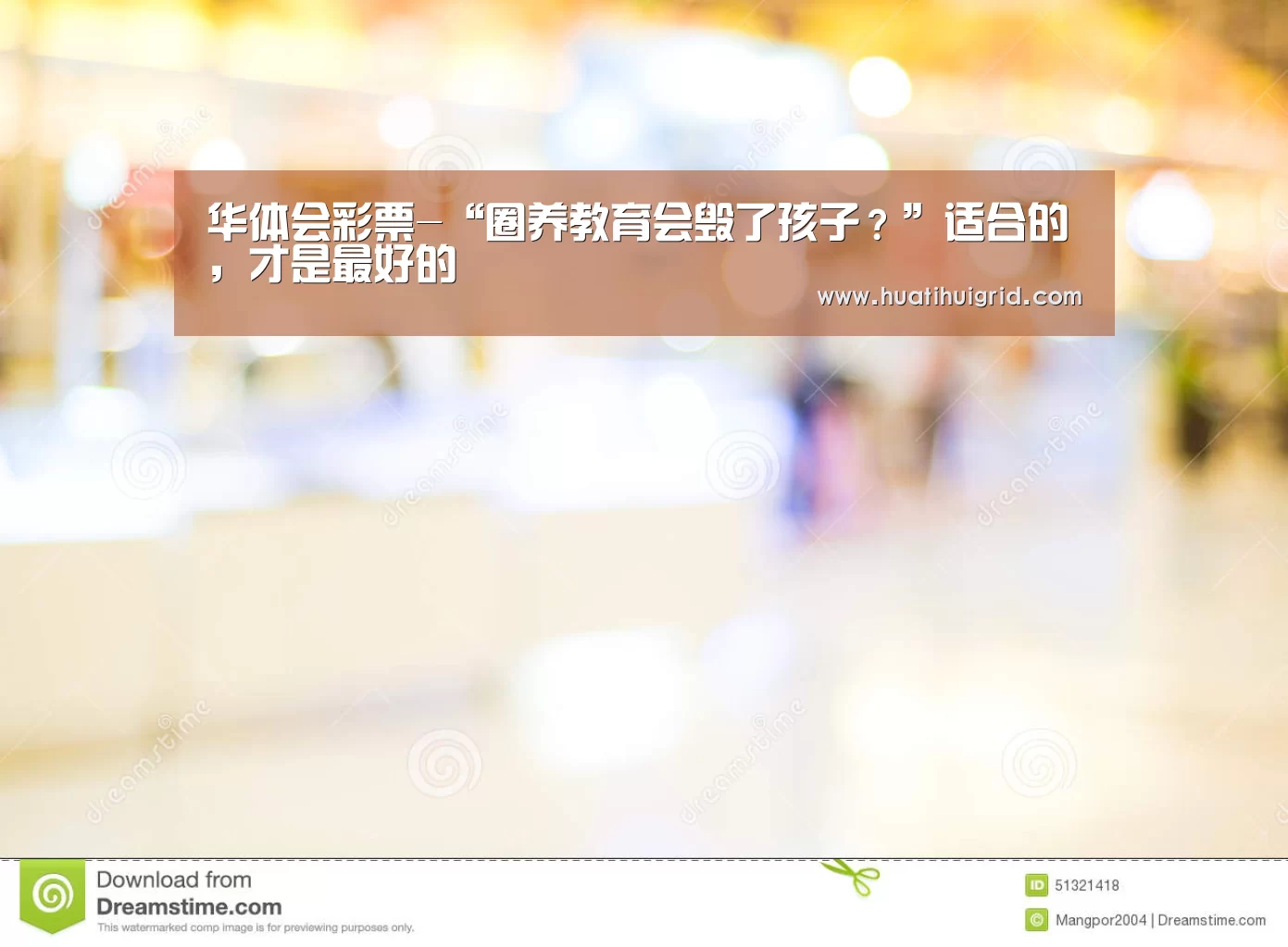 hth官网