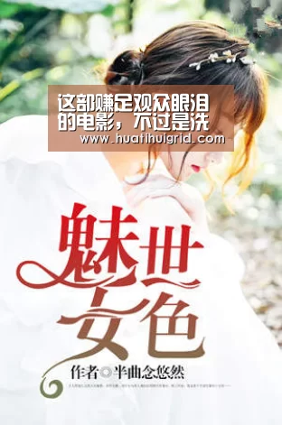 华体会彩票