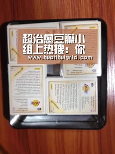hth官网