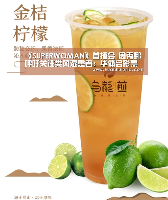 华体会彩票