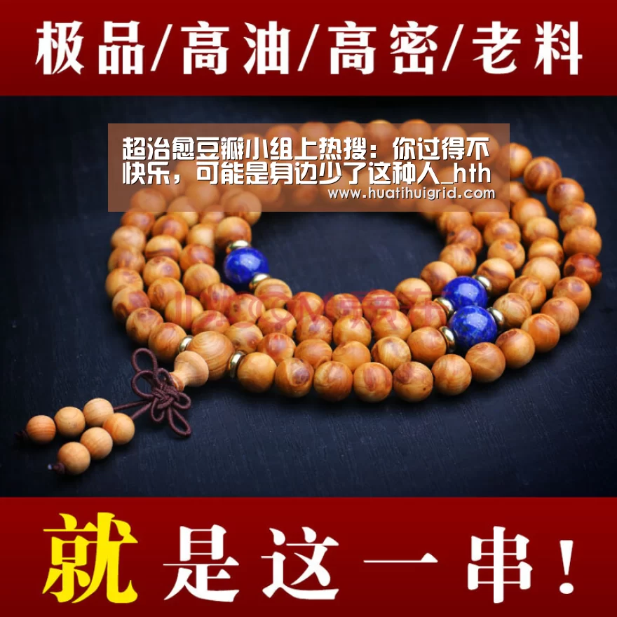 hth官网