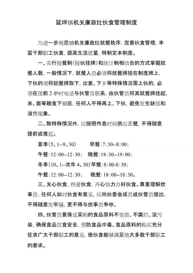 “华体会彩票”钟镇涛年收入接近2500万 昭示回归富豪生活(图3) “华体会彩票”钟镇涛年收入接近2500万 昭示回归富豪生活(图3)