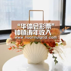 “华体会彩票”钟镇涛年收入接近2500万 昭示回归富豪生活(图1) hth官网