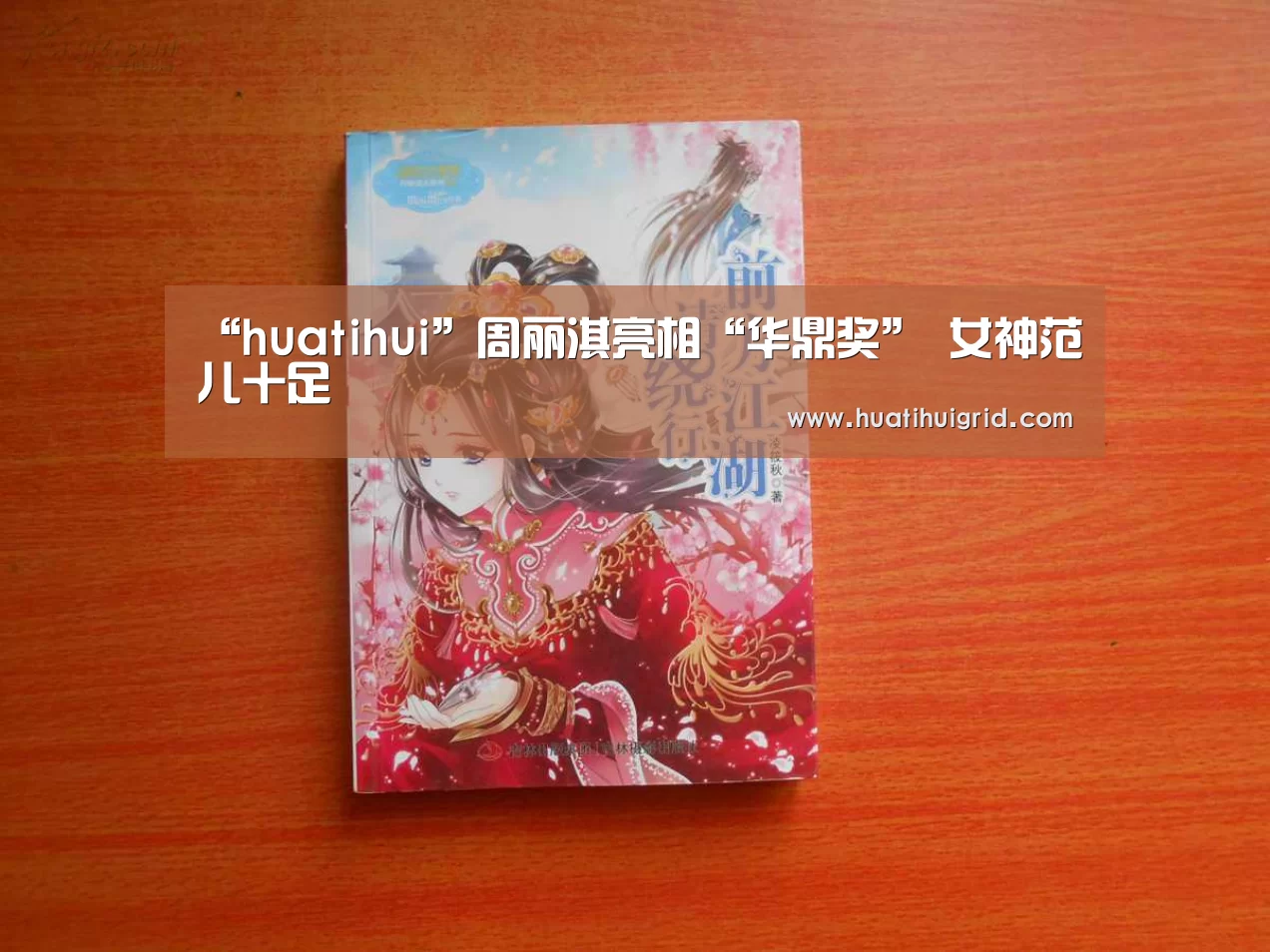 hth官网