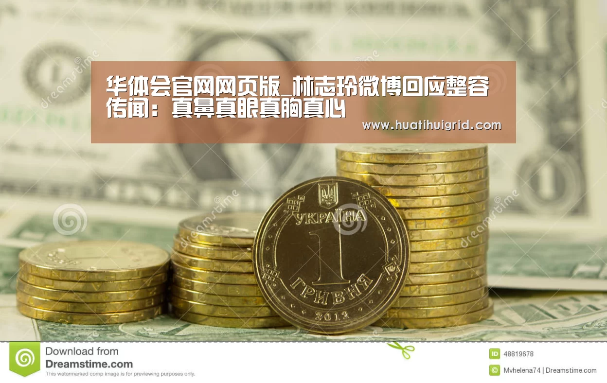 hth官网