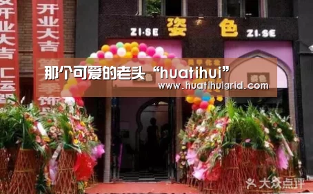 华体会官网网页版