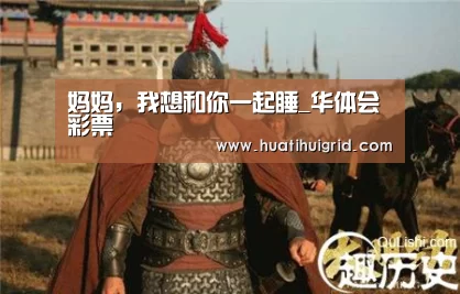 华体会官网网页版