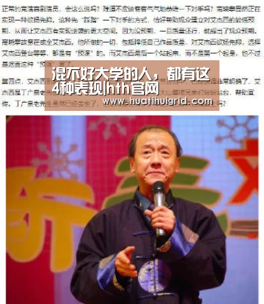 华体会彩票