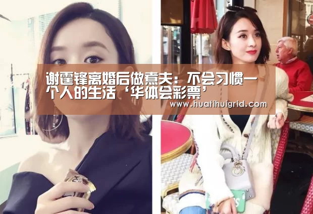 华体会官网网页版