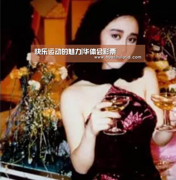 华体会彩票