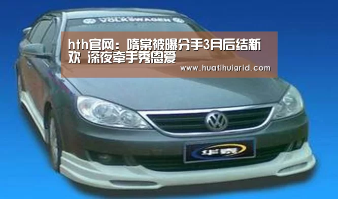 hth官网