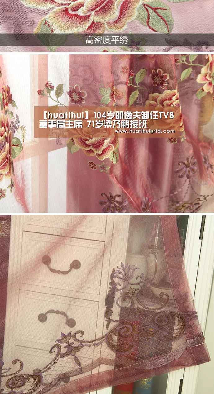 华体会官网网页版