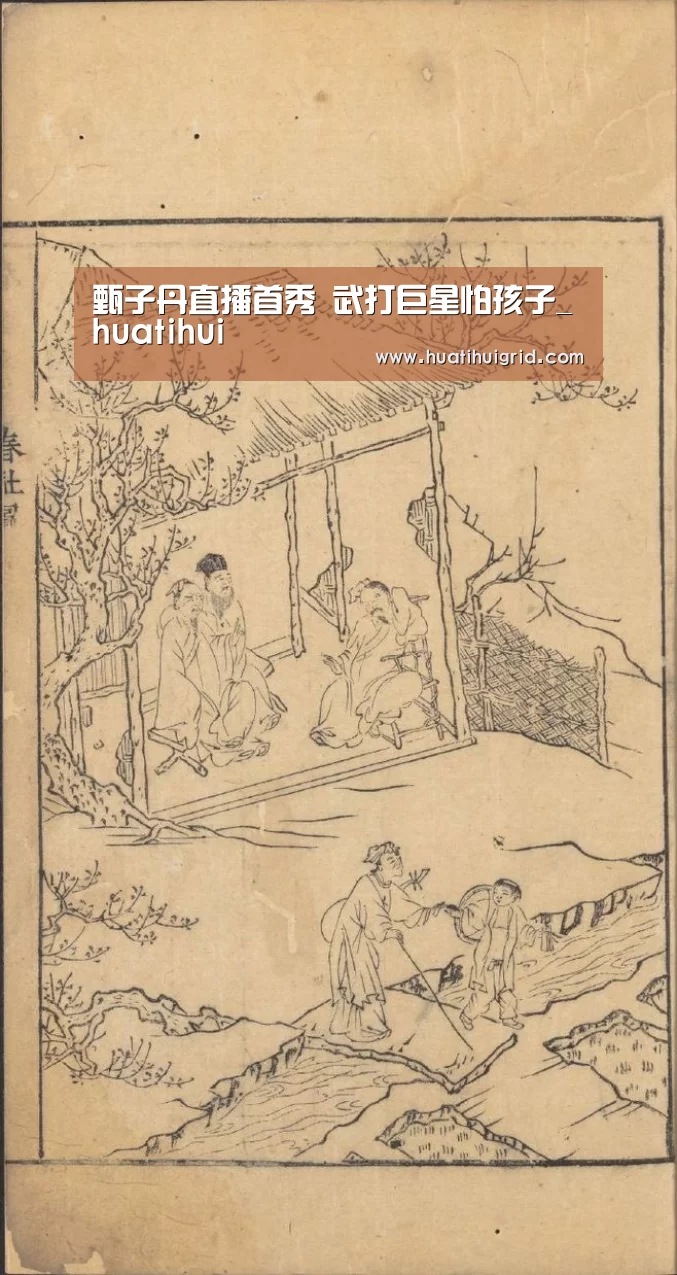 华体会彩票