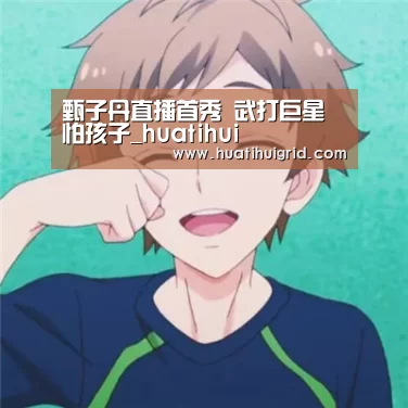 hth官网
