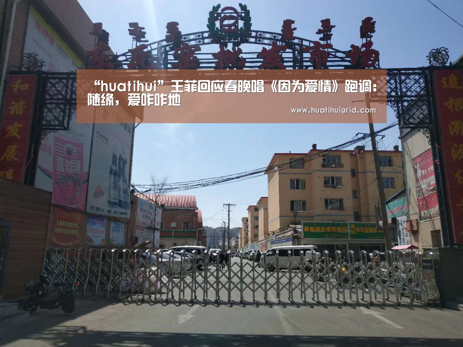 华体会官网网页版