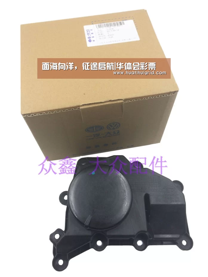 面海向洋,征途启航|华体会彩票(图2) 面海向洋,征途启航|华体会彩票(图2)